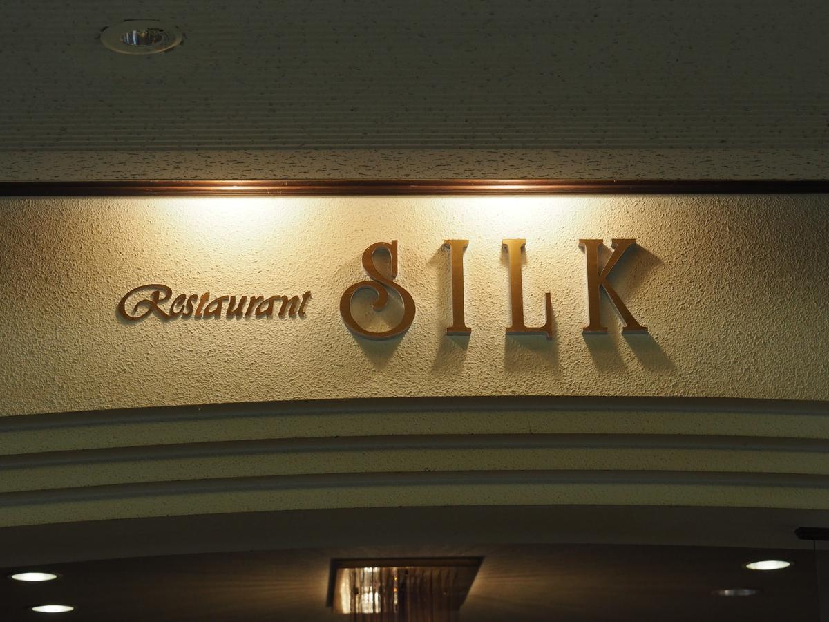 Hotel Okaya Сиодзири Экстерьер фото